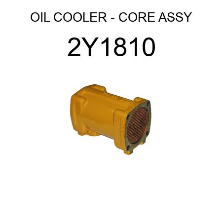 OIL COOLER - CORE ASSY 2Y1810