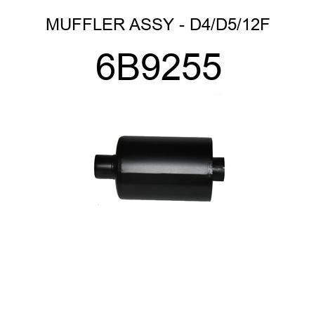 MUFFLER ASSY - D4/D5/12F 6B9255