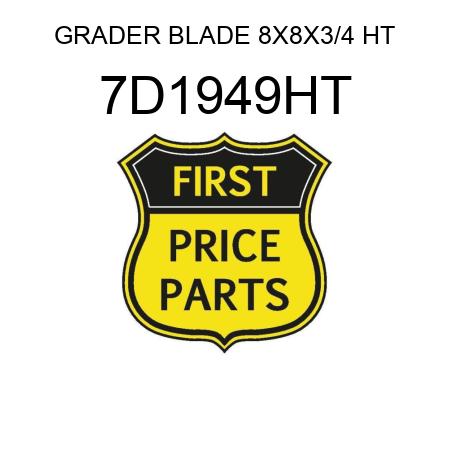 GRADER BLADE 8X8X3/4 HT 7D1949HT