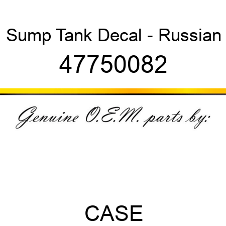 Sump Tank Decal - Russian 47750082