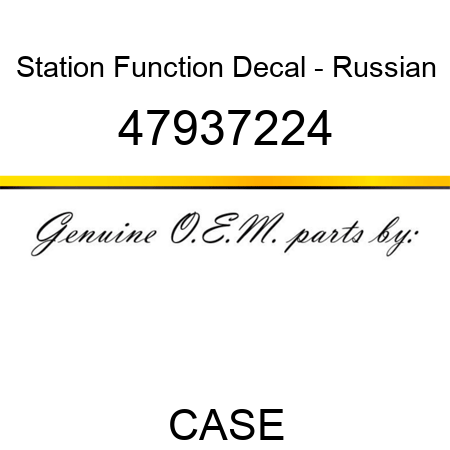 Station Function Decal - Russian 47937224