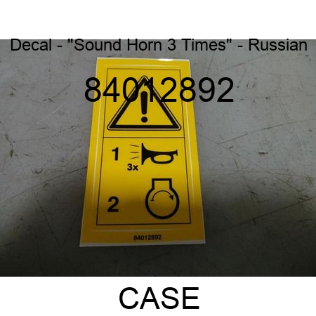 Decal - "Sound Horn 3 Times" - Russian 84012892