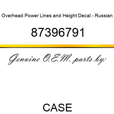 Overhead Power Lines and Height Decal - Russian 87396791