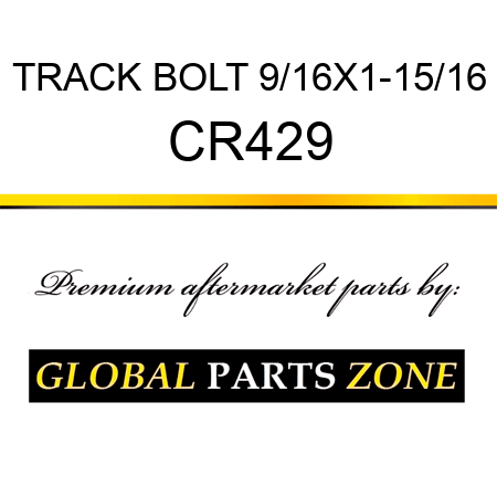 TRACK BOLT 9/16X1-15/16 CR429