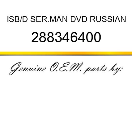ISB/D SER.MAN DVD RUSSIAN 288346400