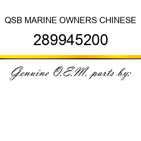 QSB MARINE OWNERS CHINESE 289945200