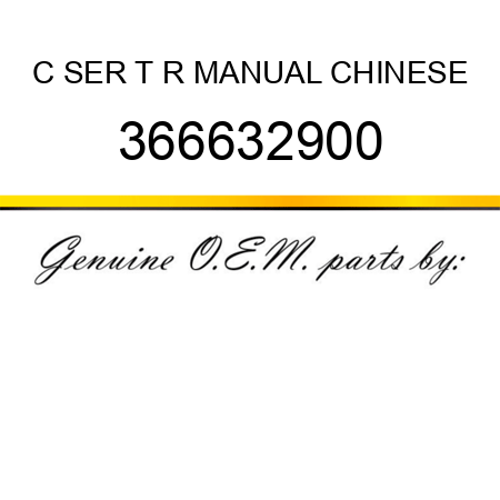 C SER T+R MANUAL CHINESE 366632900