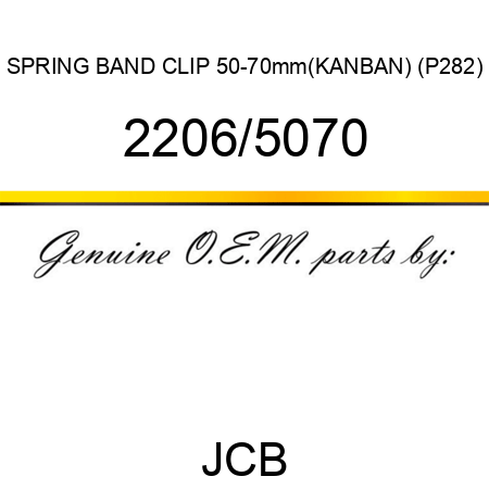 SPRING BAND CLIP 50-70mm(KANBAN) (P282) 2206/5070