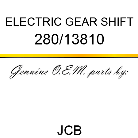ELECTRIC GEAR SHIFT 280/13810