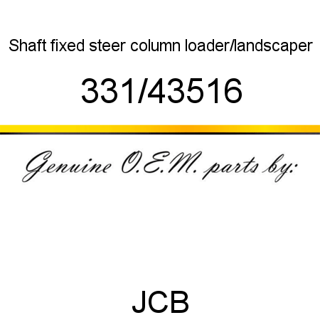 Shaft, fixed steer column, loader/landscaper 331/43516