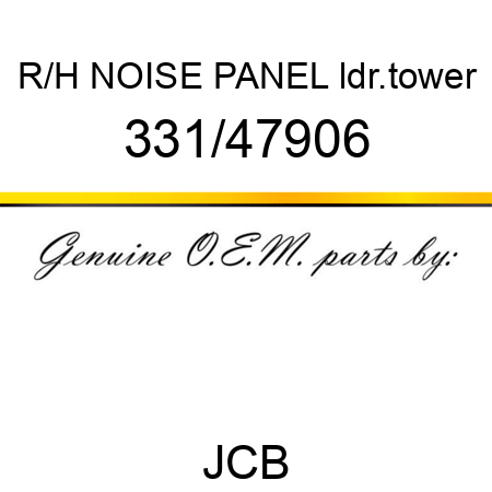 R/H NOISE PANEL ldr.tower 331/47906
