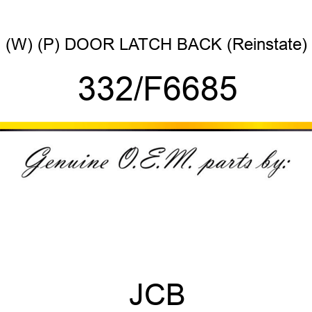 (W) (P) DOOR LATCH BACK (Reinstate) 332/F6685