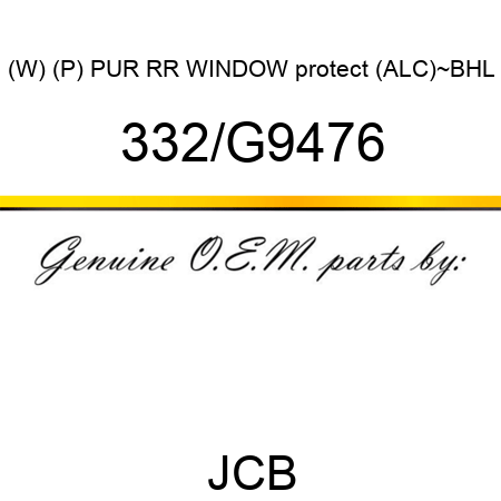 (W) (P) PUR RR WINDOW protect (ALC)~BHL 332/G9476