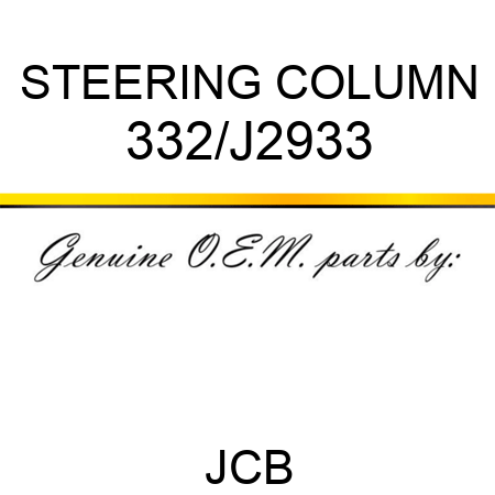 STEERING COLUMN 332/J2933