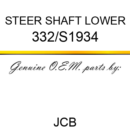 STEER SHAFT LOWER 332/S1934