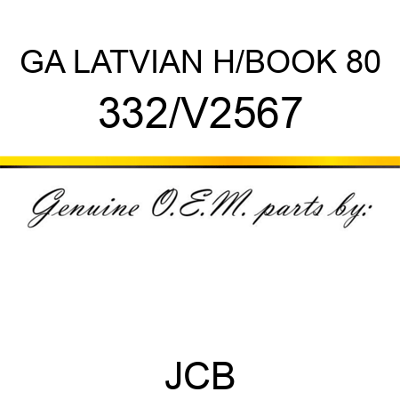 GA LATVIAN H/BOOK 80 332/V2567