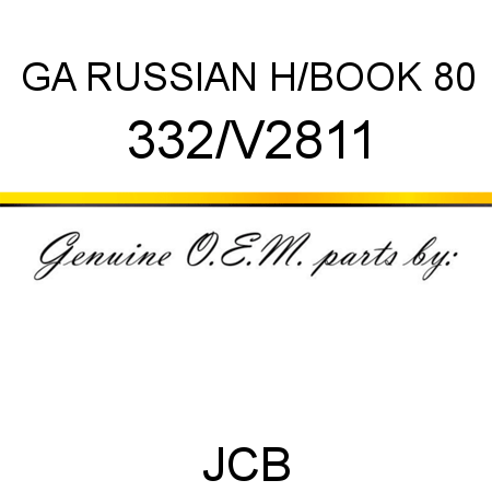 GA RUSSIAN H/BOOK 80 332/V2811