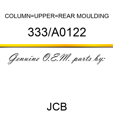 COLUMN_UPPER_REAR MOULDING 333/A0122