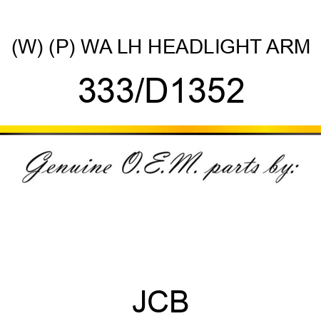 (W) (P) WA LH HEADLIGHT ARM 333/D1352