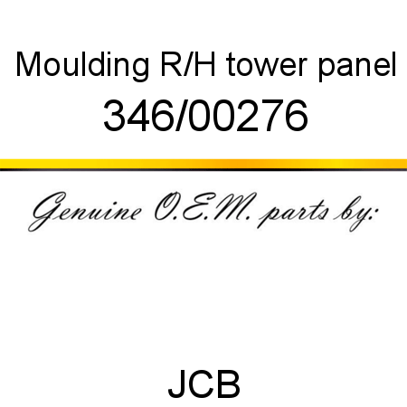 Moulding, R/H tower panel 346/00276