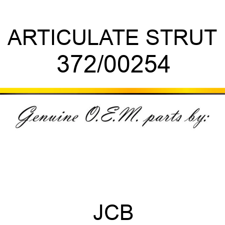 ARTICULATE STRUT 372/00254