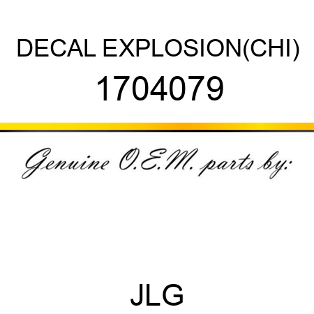 DECAL EXPLOSION(CHI) 1704079