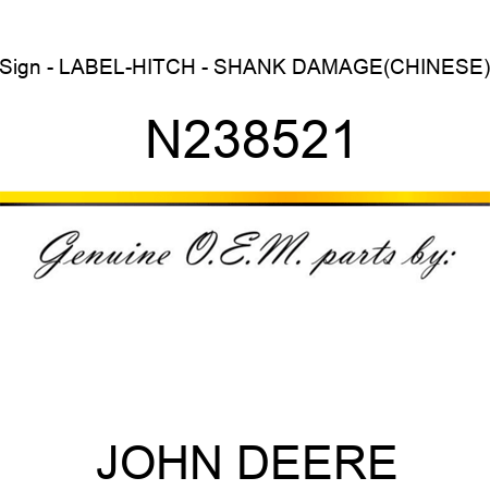 Sign - LABEL-HITCH - SHANK DAMAGE(CHINESE) N238521