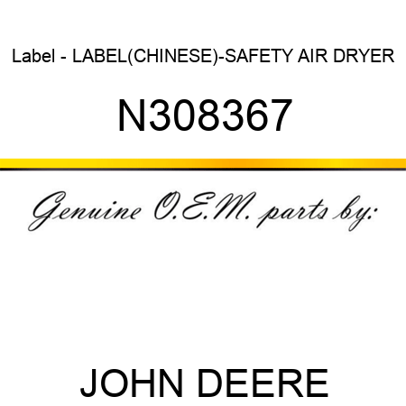 Label - LABEL(CHINESE)-SAFETY AIR DRYER N308367