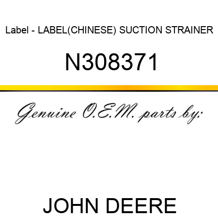 Label - LABEL(CHINESE), SUCTION STRAINER N308371