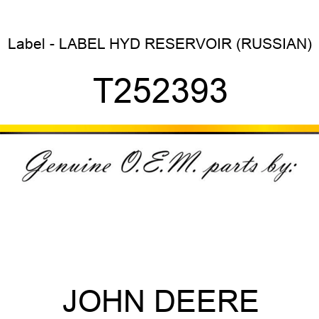 Label - LABEL, HYD RESERVOIR (RUSSIAN) T252393