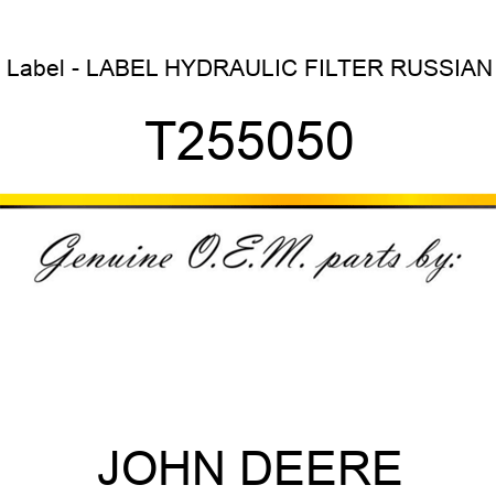 Label - LABEL, HYDRAULIC FILTER RUSSIAN T255050