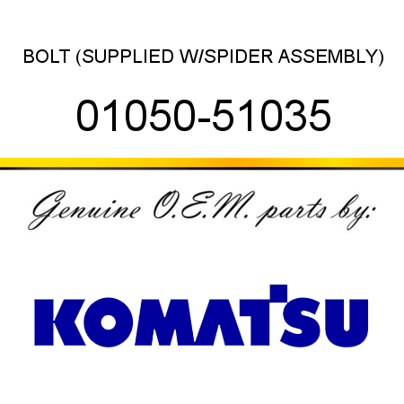 BOLT (SUPPLIED W/SPIDER ASSEMBLY) 01050-51035