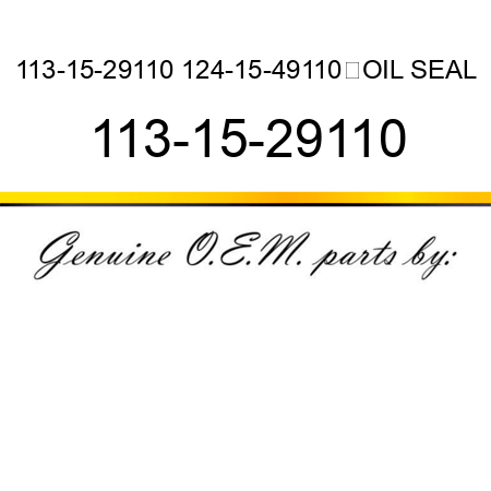 113-15-29110 124-15-49110	OIL SEAL 113-15-29110
