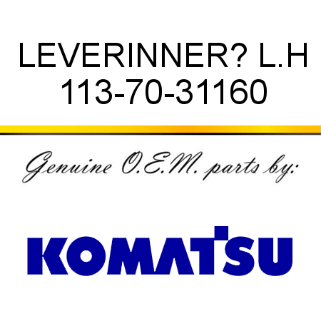 LEVER,INNER? L.H 113-70-31160
