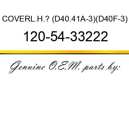 COVER,L.H.? (D40.41A-3)(D40F-3) 120-54-33222