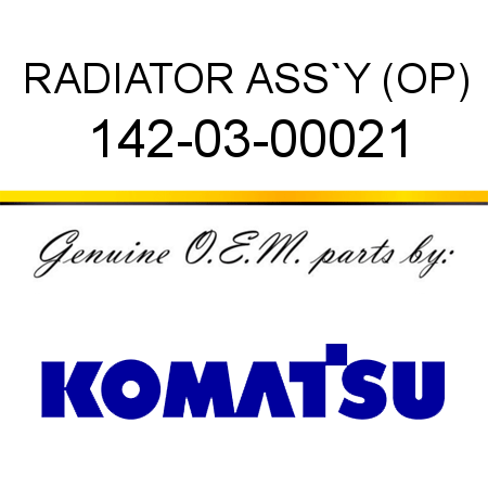 RADIATOR ASS`Y (OP) 142-03-00021