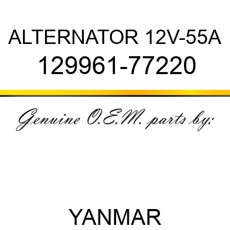 ALTERNATOR, 12V-55A 129961-77220