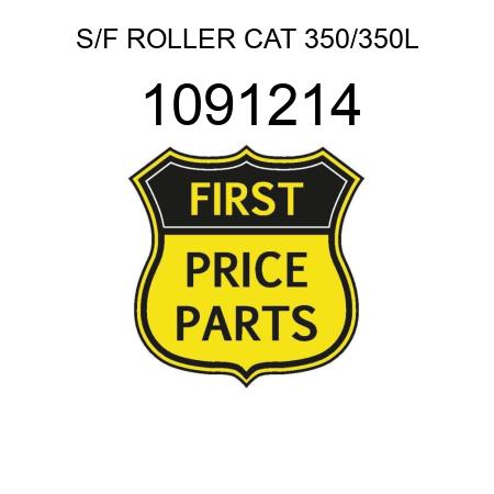 S/F ROLLER CAT 350/350L 1091214