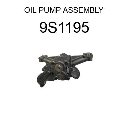 OIL PUMP ASSEMBLY 9S1195